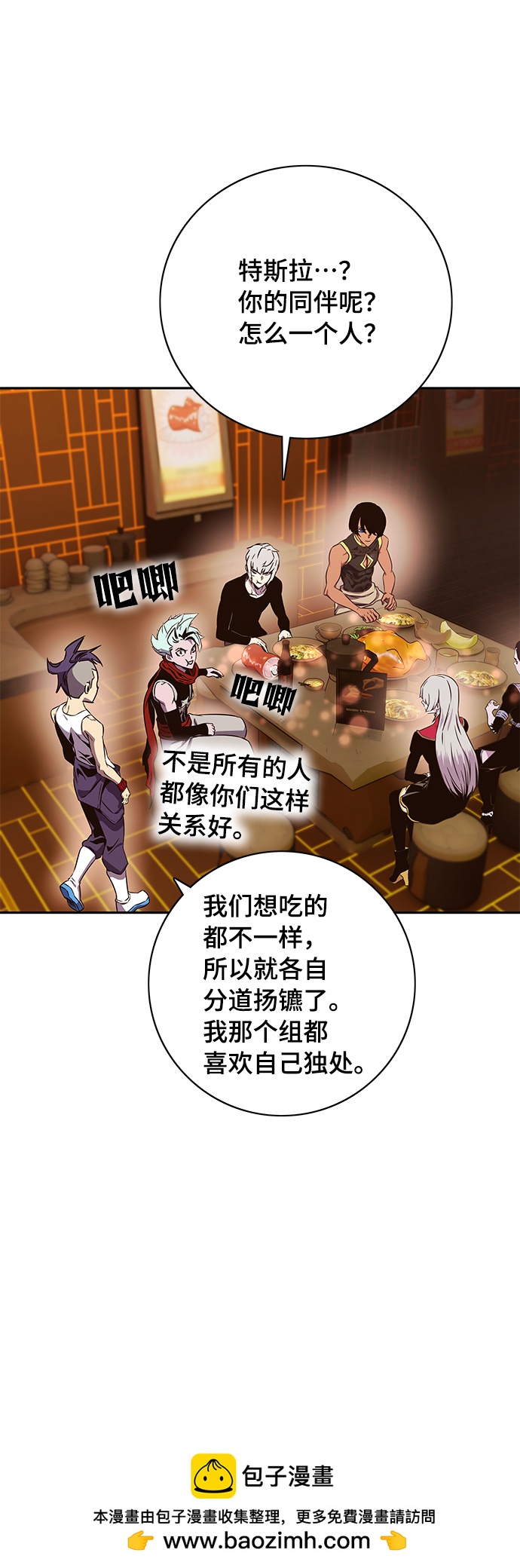 第65话53