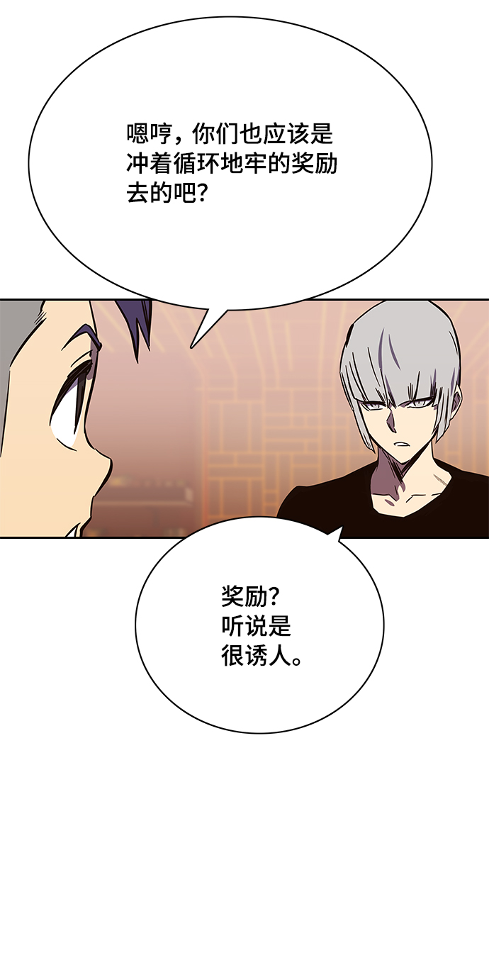 第65话56