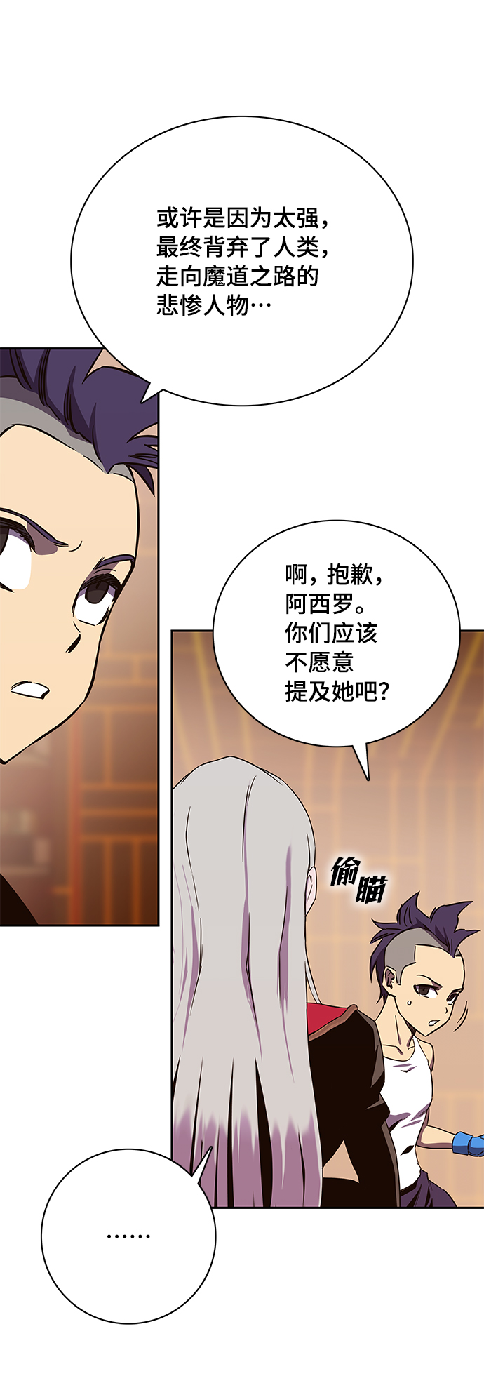 第65话58