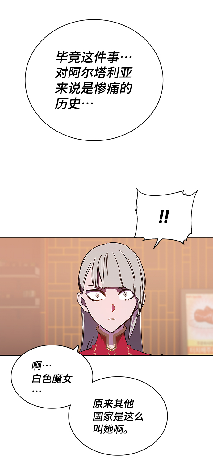 第65话59