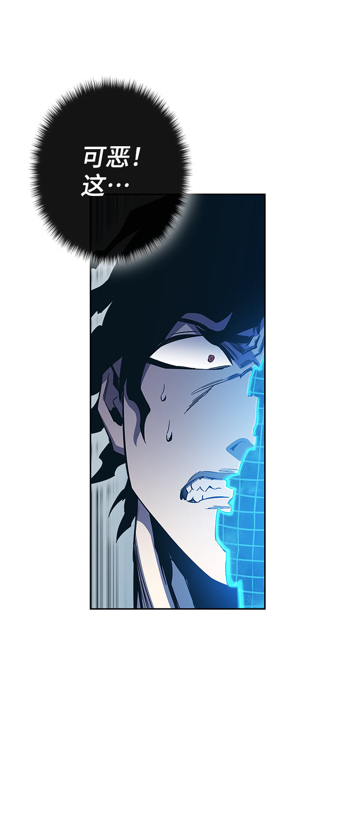 第65话6