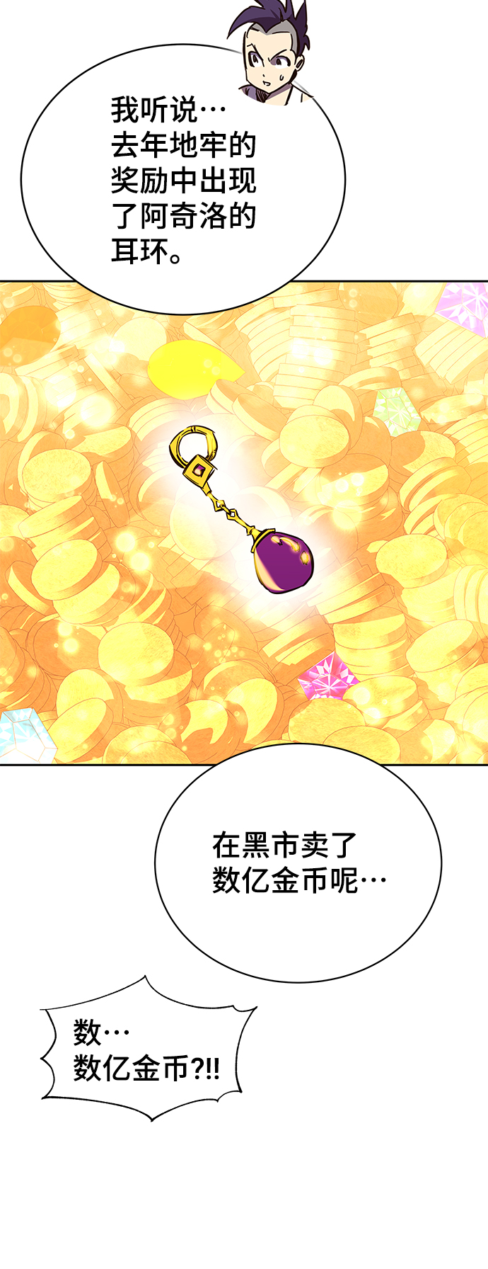 第65话64
