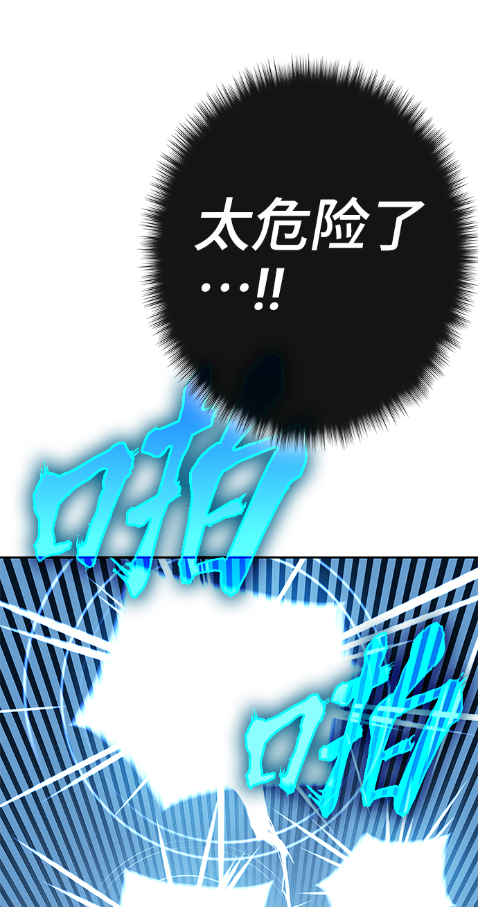 第65话7