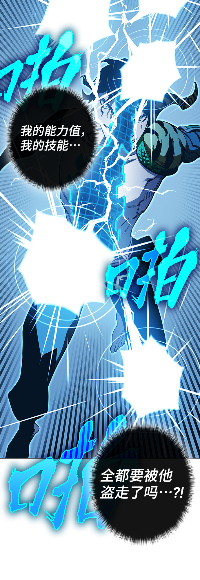 第65话8
