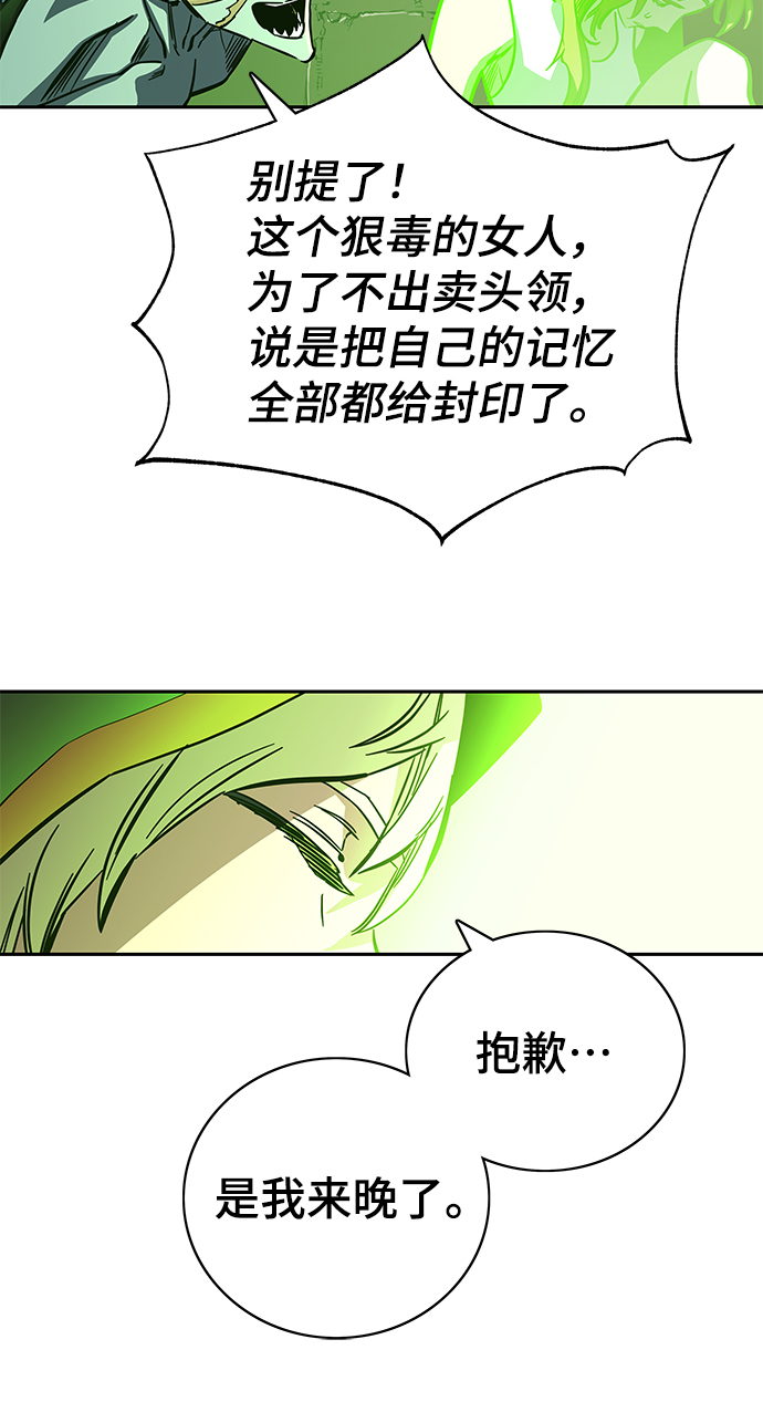 第65话96