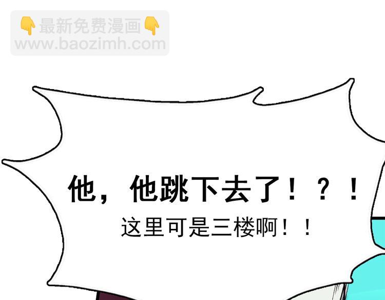 第1话 大侠就要穿女装！108