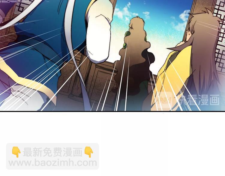 第1话 大侠就要穿女装！111