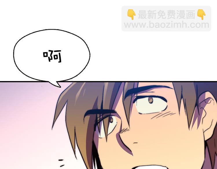 第1话 大侠就要穿女装！115