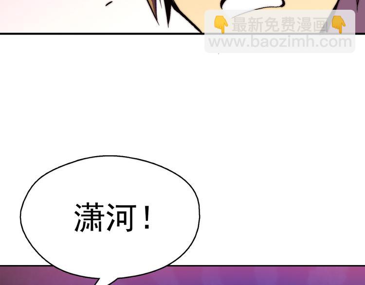 第1话 大侠就要穿女装！116