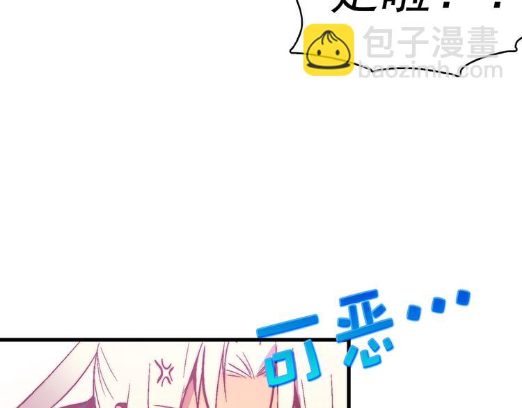 第1话 大侠就要穿女装！120