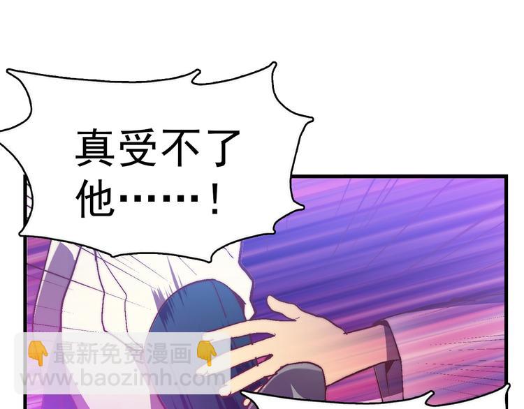 第1话 大侠就要穿女装！122