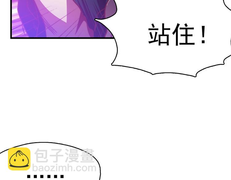 第1话 大侠就要穿女装！123