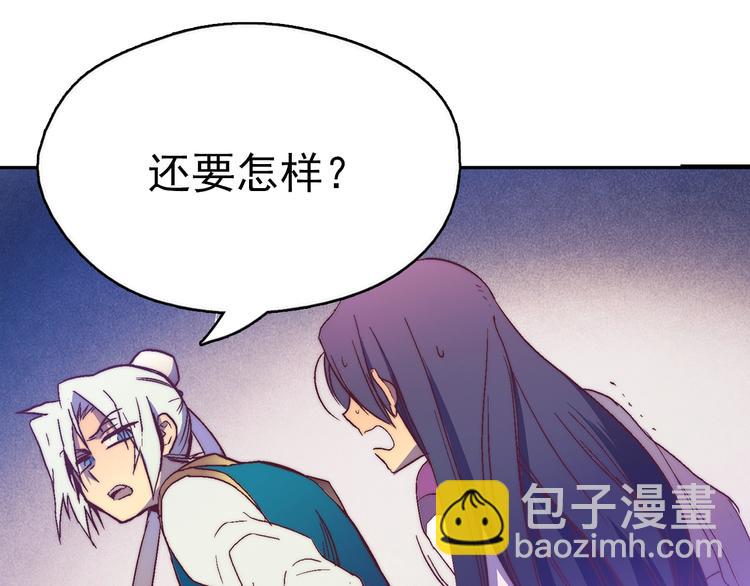 第1话 大侠就要穿女装！126