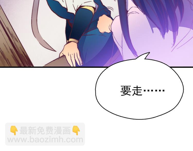 第1话 大侠就要穿女装！127