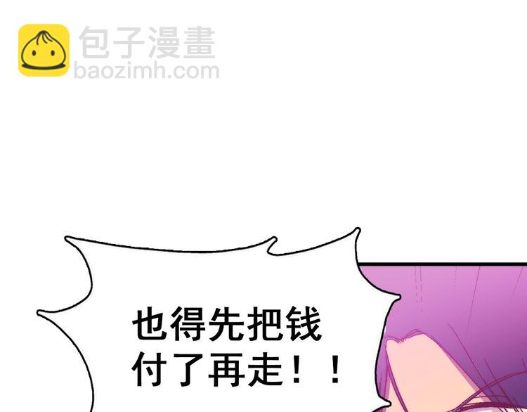第1话 大侠就要穿女装！128