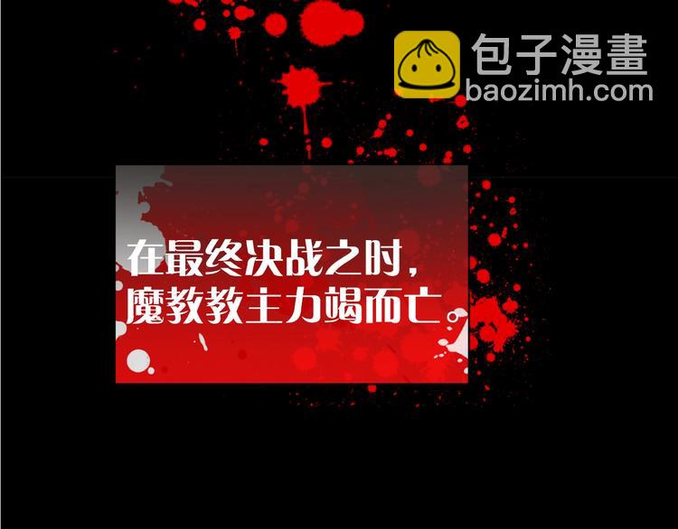第1话 大侠就要穿女装！16