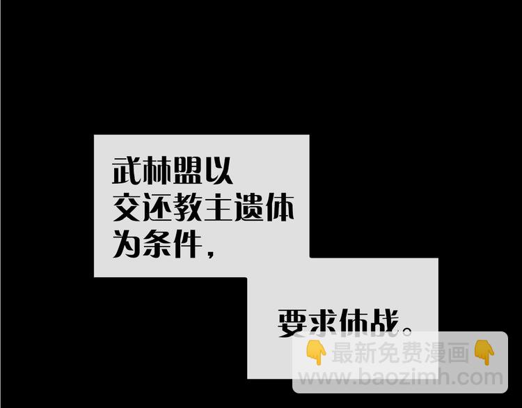 第1话 大侠就要穿女装！17