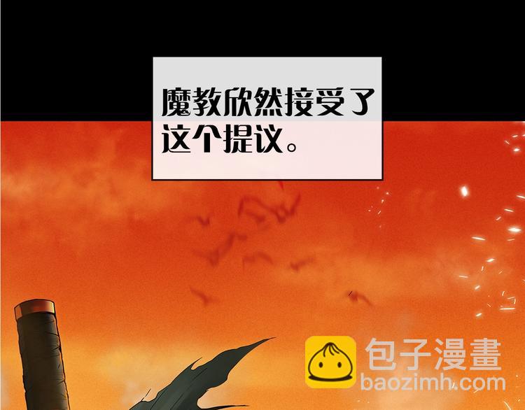第1话 大侠就要穿女装！18