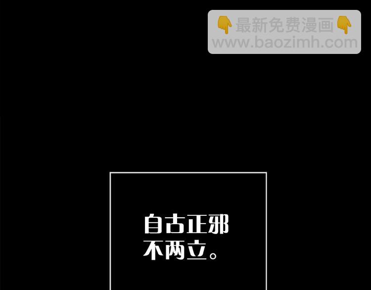 第1话 大侠就要穿女装！2