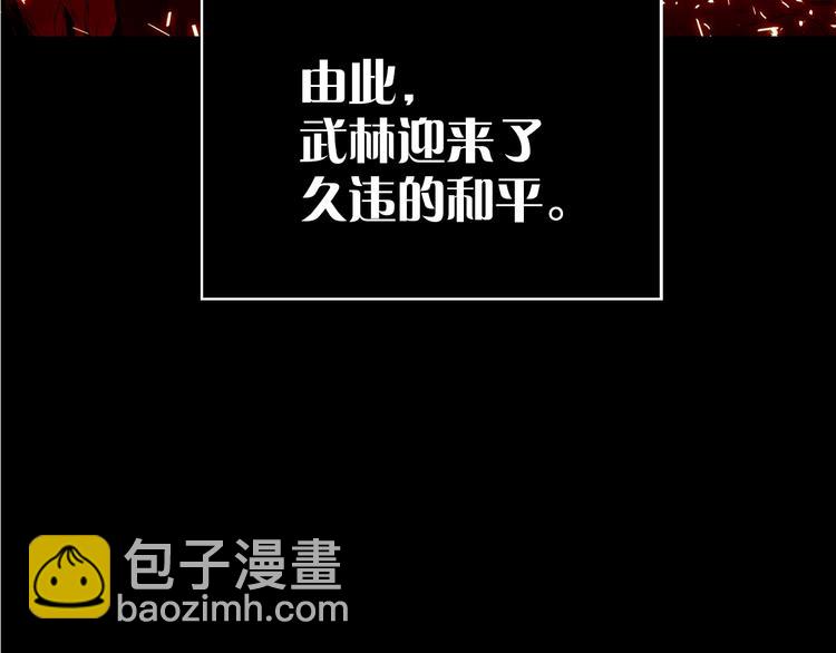第1话 大侠就要穿女装！20