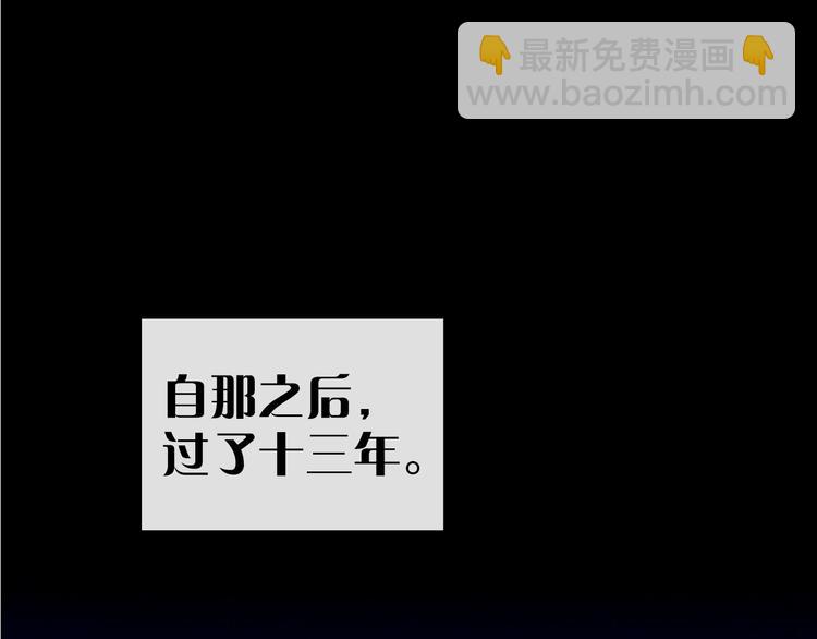 第1话 大侠就要穿女装！21