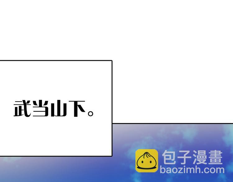 第1话 大侠就要穿女装！27