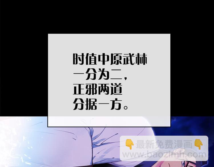 第1话 大侠就要穿女装！4