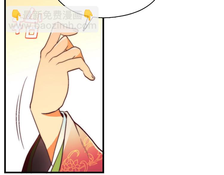 第1话 大侠就要穿女装！43