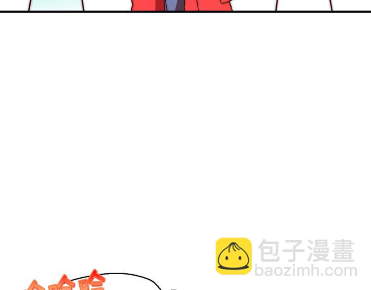 第1话 大侠就要穿女装！58