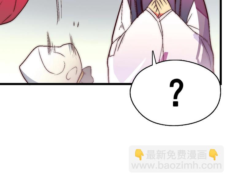 第1话 大侠就要穿女装！60