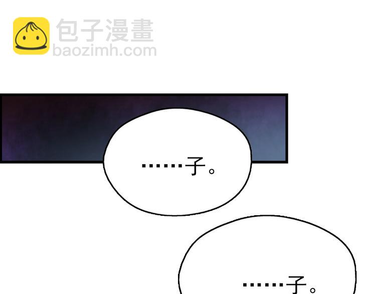 第1话 大侠就要穿女装！61