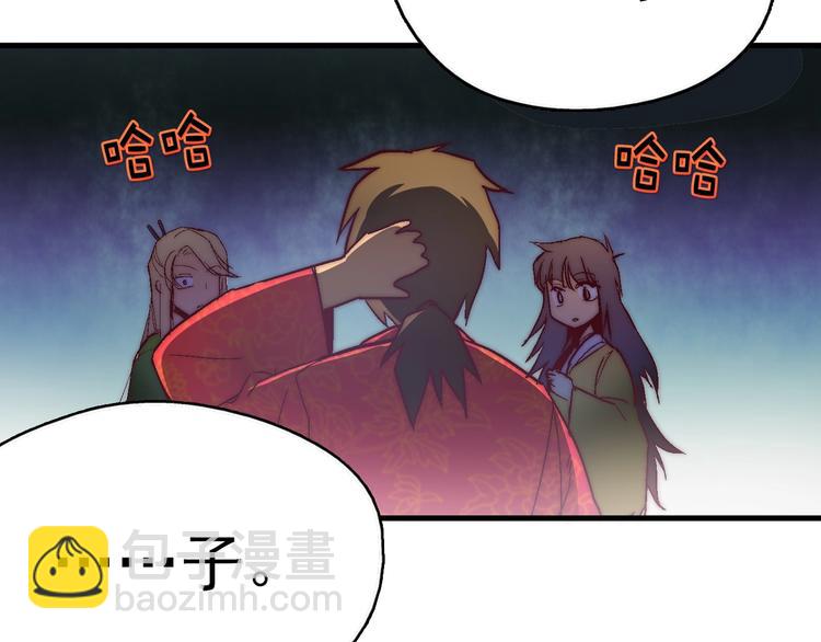 第1话 大侠就要穿女装！62