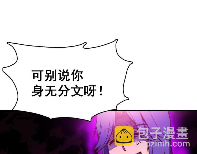 第1话 大侠就要穿女装！68