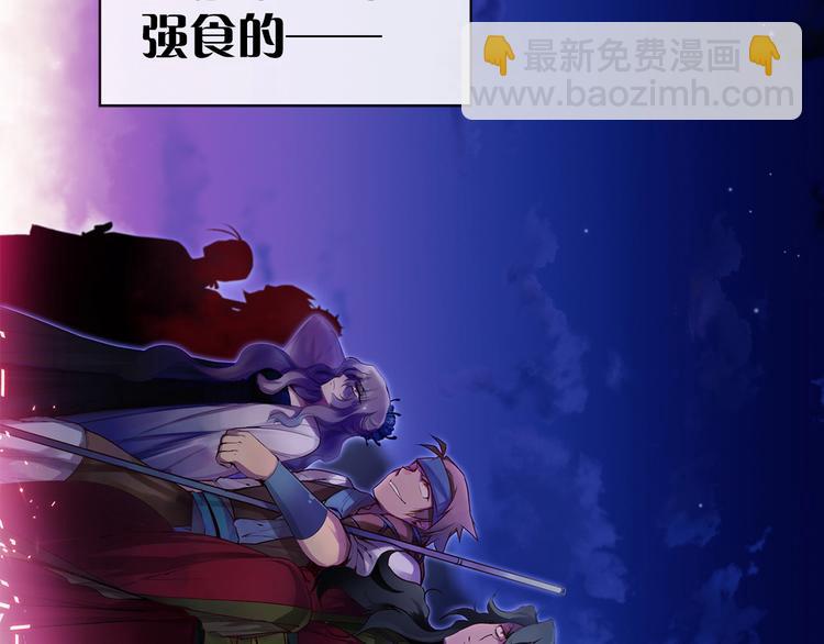 第1话 大侠就要穿女装！7