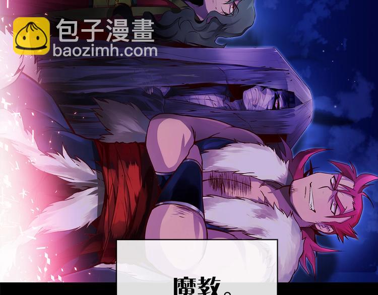 第1话 大侠就要穿女装！8