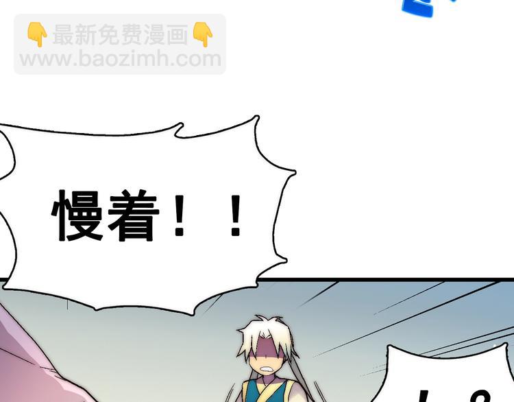 第1话 大侠就要穿女装！90