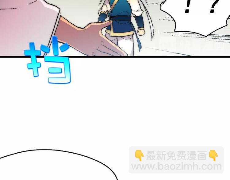 第1话 大侠就要穿女装！91