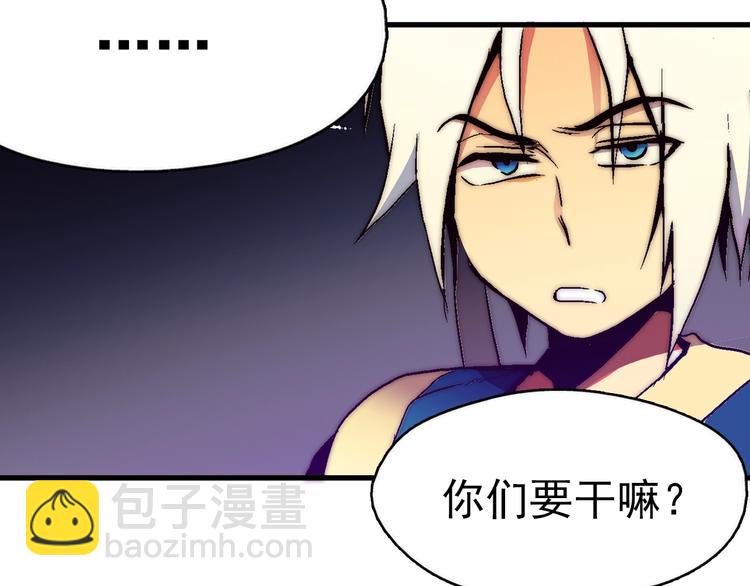 第1话 大侠就要穿女装！92