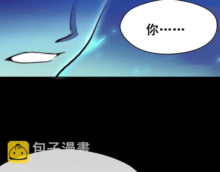 第1话 大侠就要穿女装！98