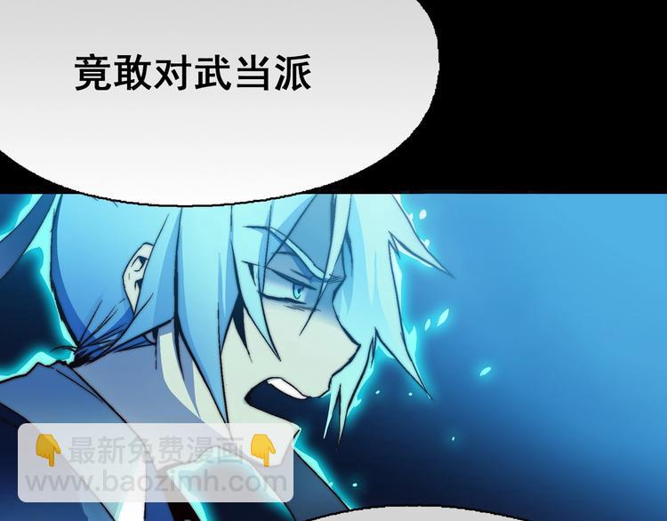 第1话 大侠就要穿女装！99