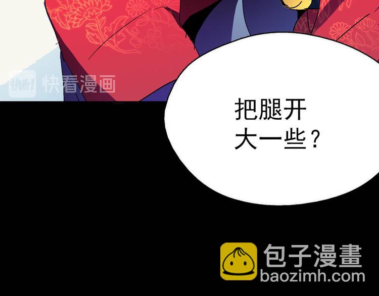 第2话 路遇不平得出手！101