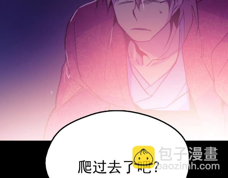 第2话 路遇不平得出手！115