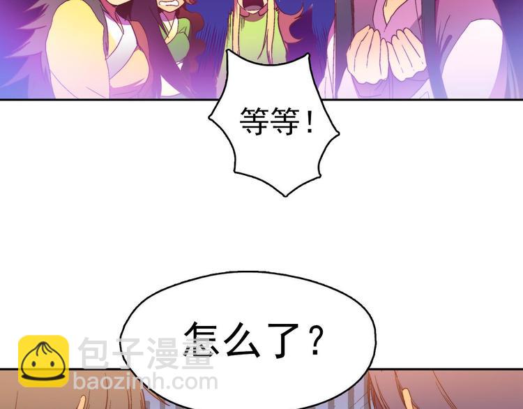 第2话 路遇不平得出手！17