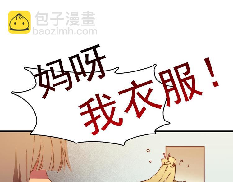 第2话 路遇不平得出手！19