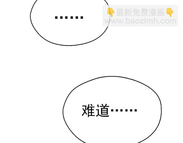 第2话 路遇不平得出手！27