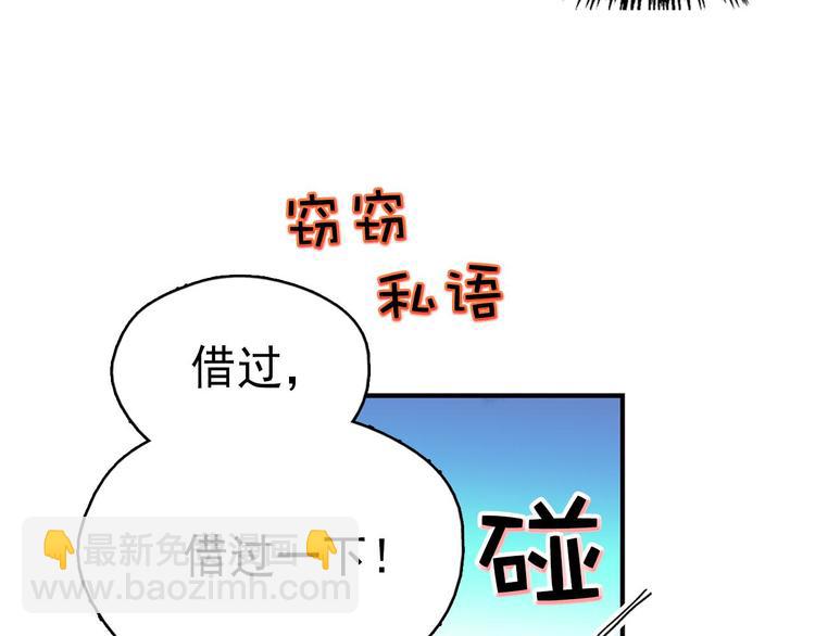 第2话 路遇不平得出手！33