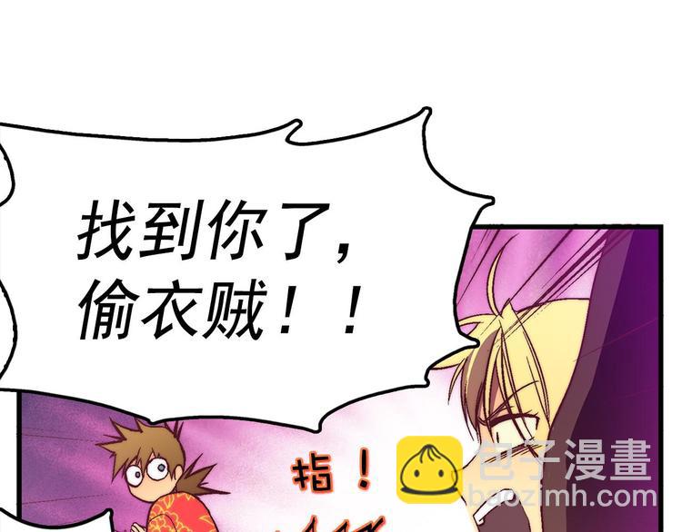 第2话 路遇不平得出手！35