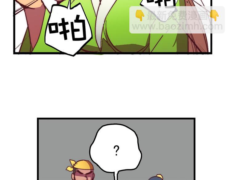 第2话 路遇不平得出手！38