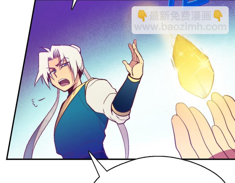 第2话 路遇不平得出手！4