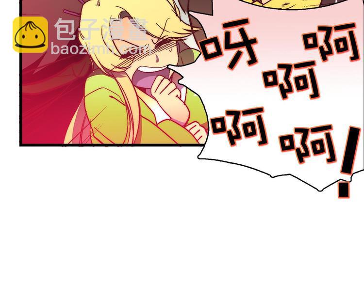 第2话 路遇不平得出手！45